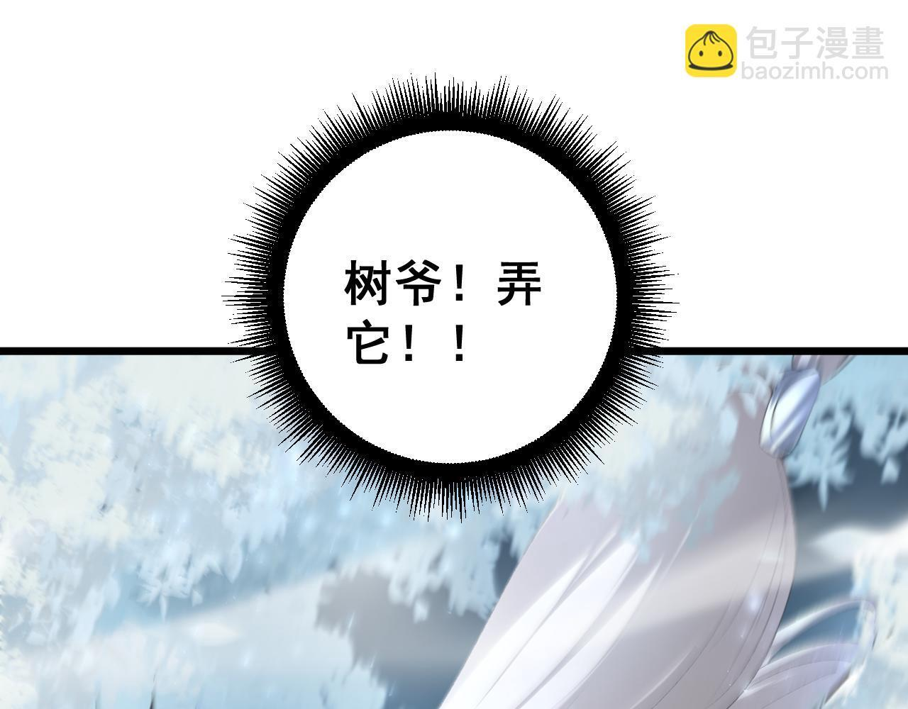 第69话 斩六将 第64页