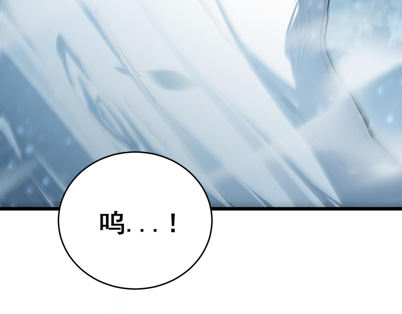 第69话 斩六将 第66页
