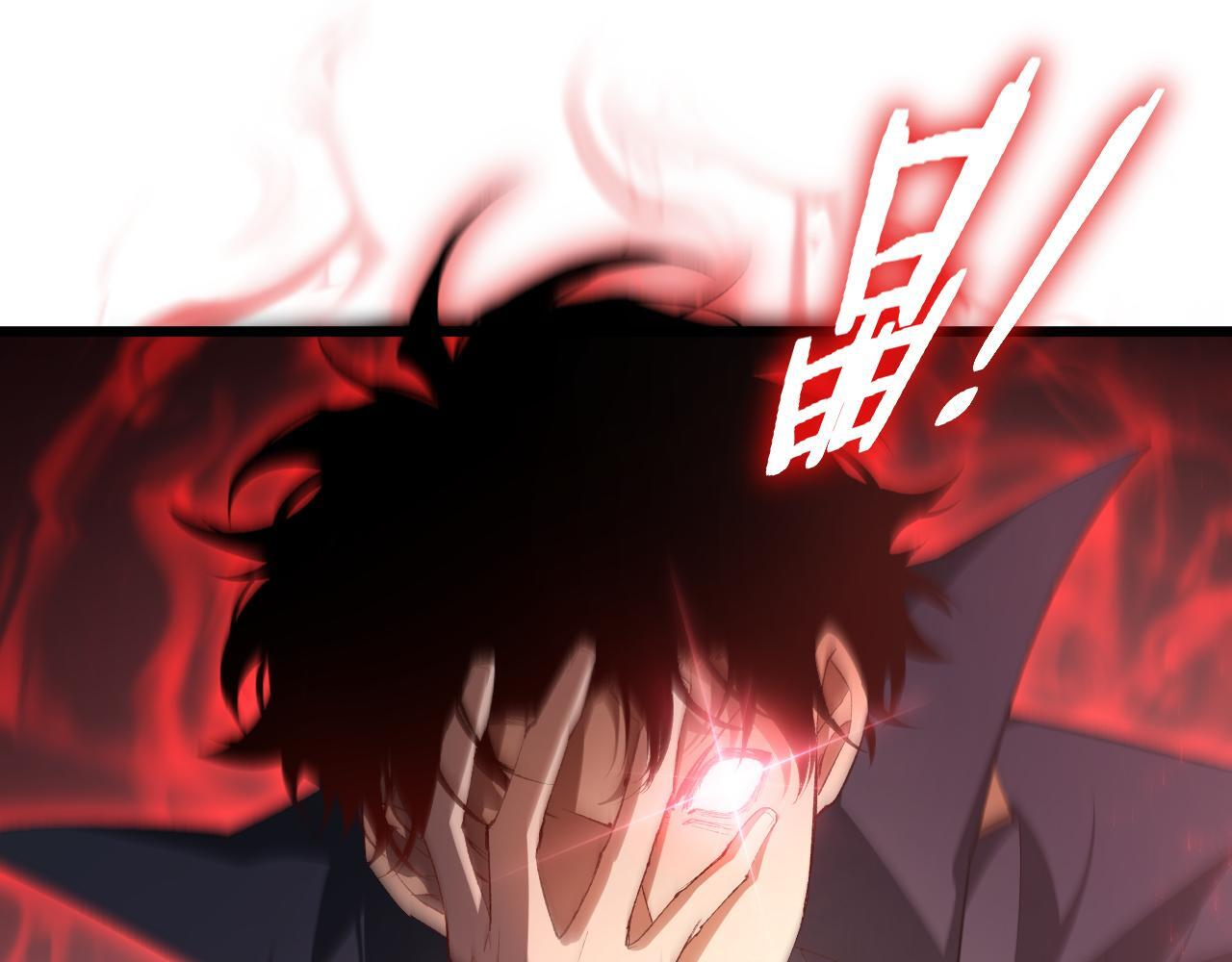 第69话 斩六将 第67页