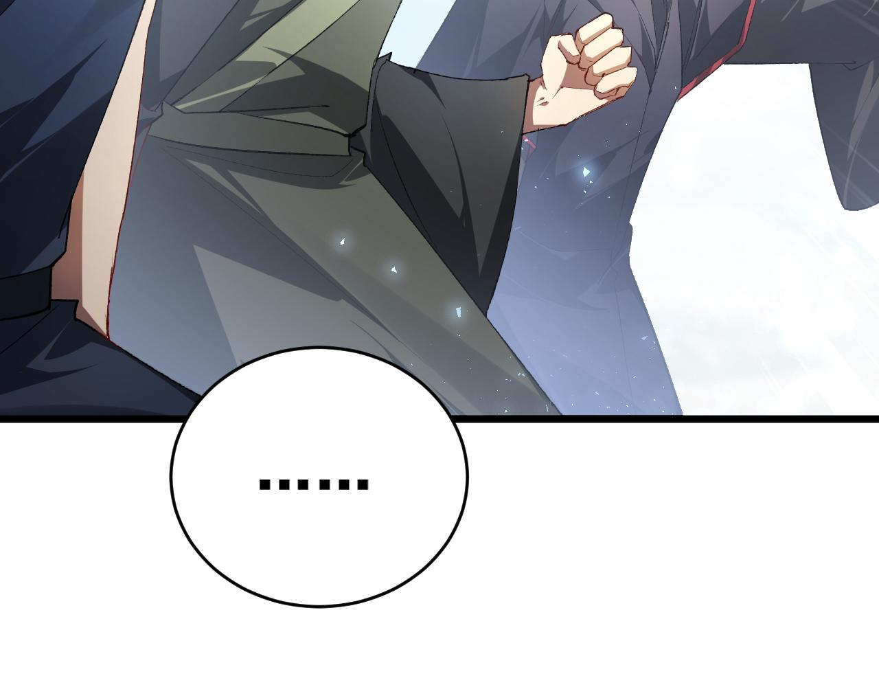 第69话 斩六将 第80页