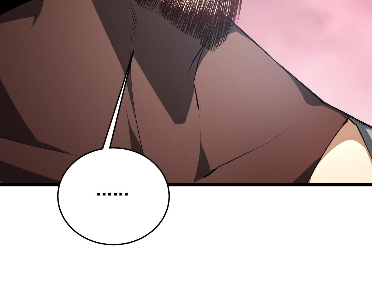 第69话 斩六将 第85页
