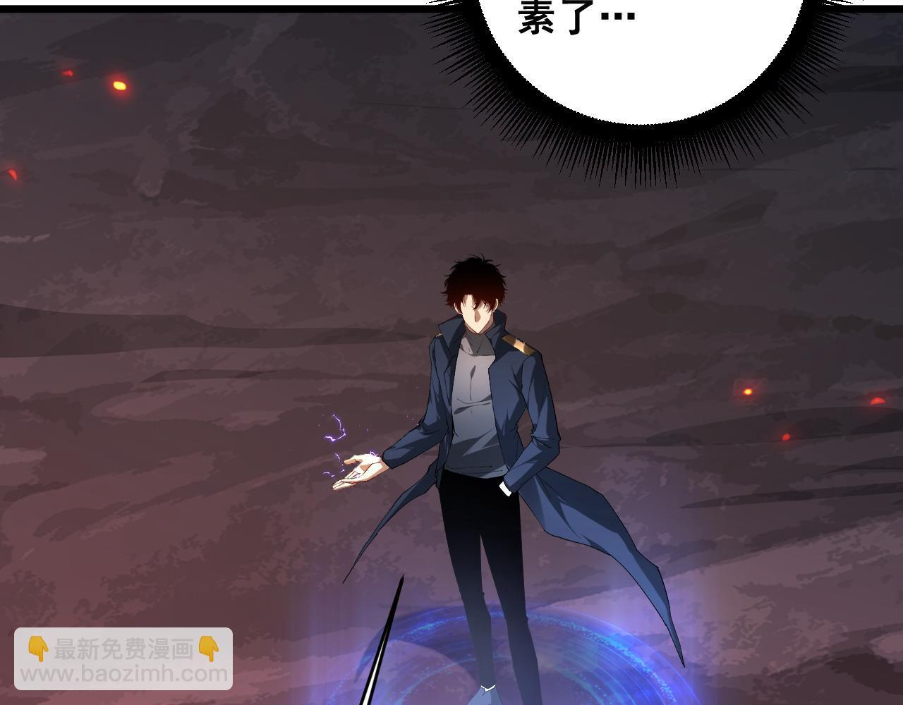 第69话 斩六将 第107页