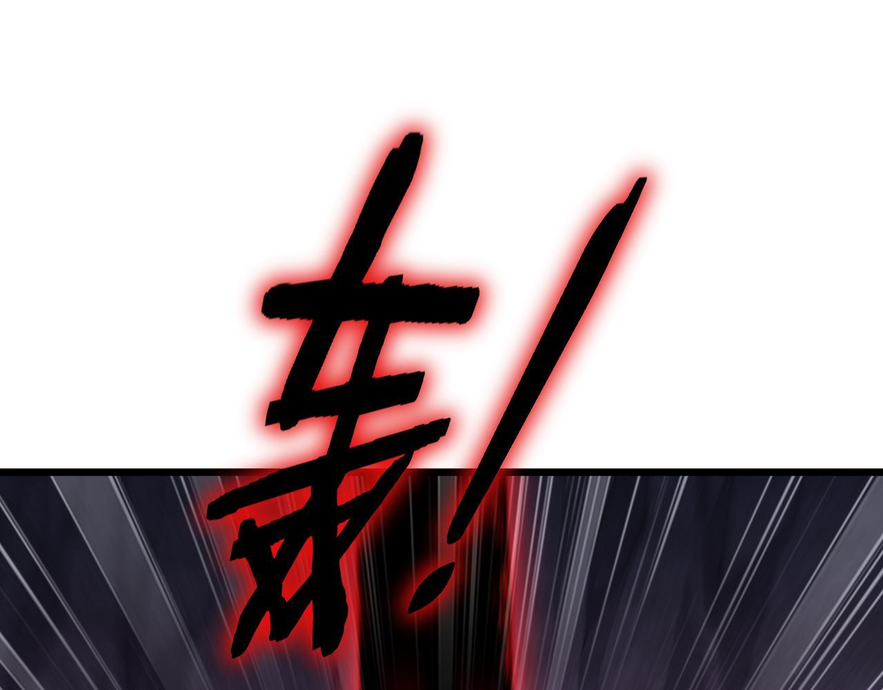 第69话 斩六将 第123页