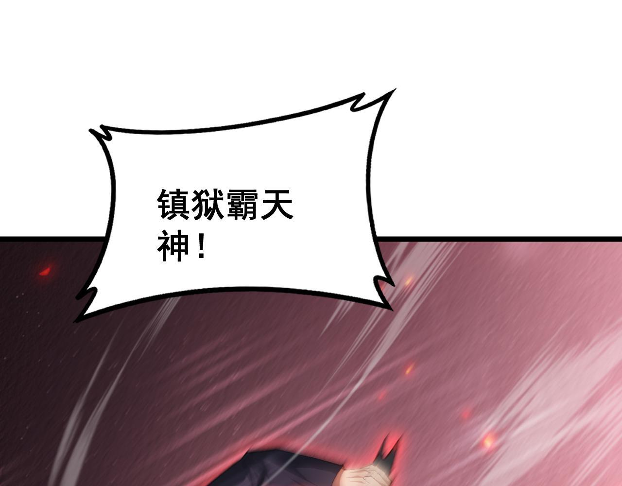 第69话 斩六将 第129页