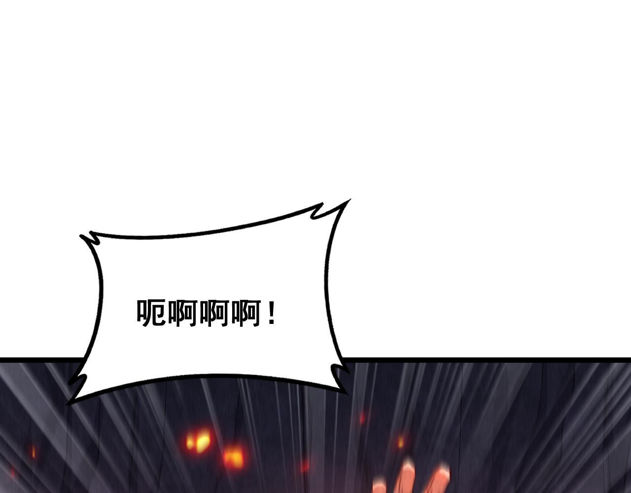 第69话 斩六将 第135页