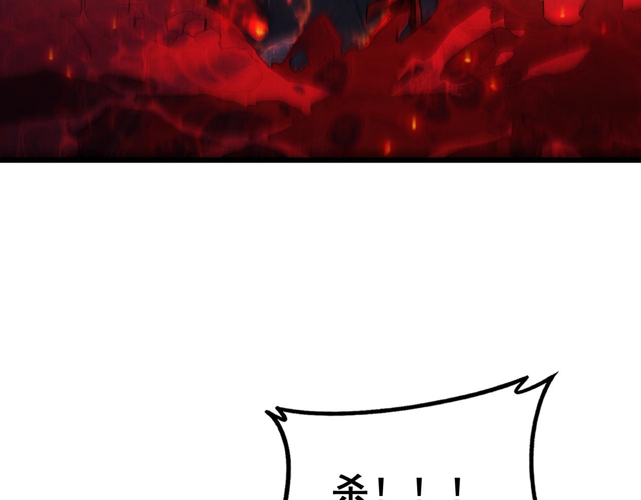 第69话 斩六将 第137页