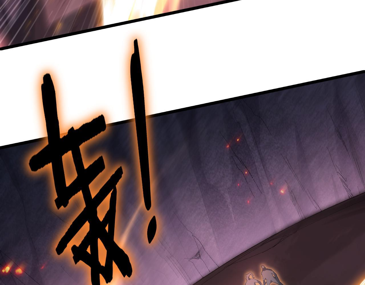 第70话 战神变全开 第36页