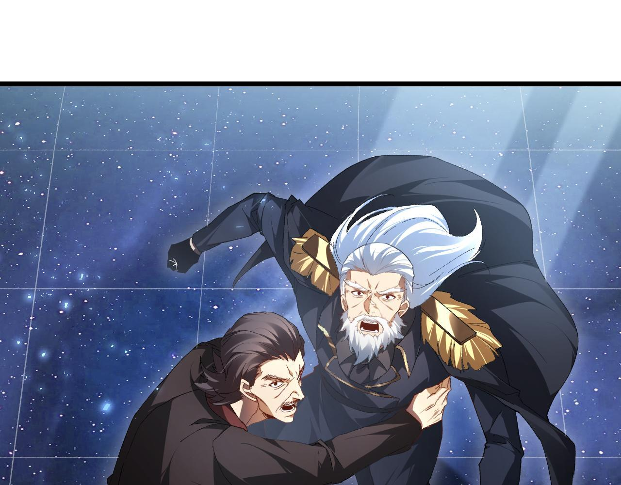 第70话 战神变全开 第45页