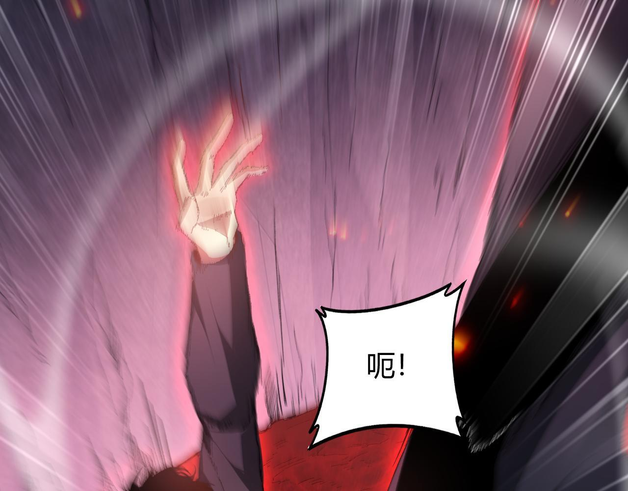 第70话 战神变全开 第53页