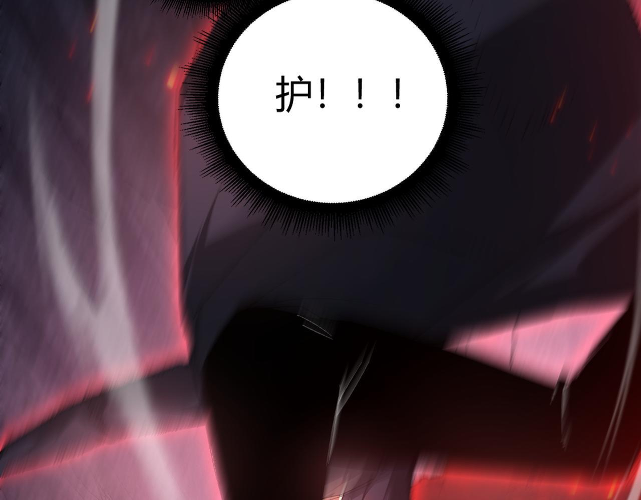 第70话 战神变全开 第60页