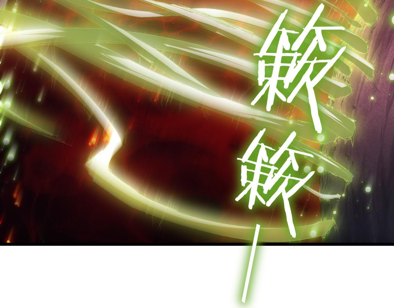 第70话 战神变全开 第62页