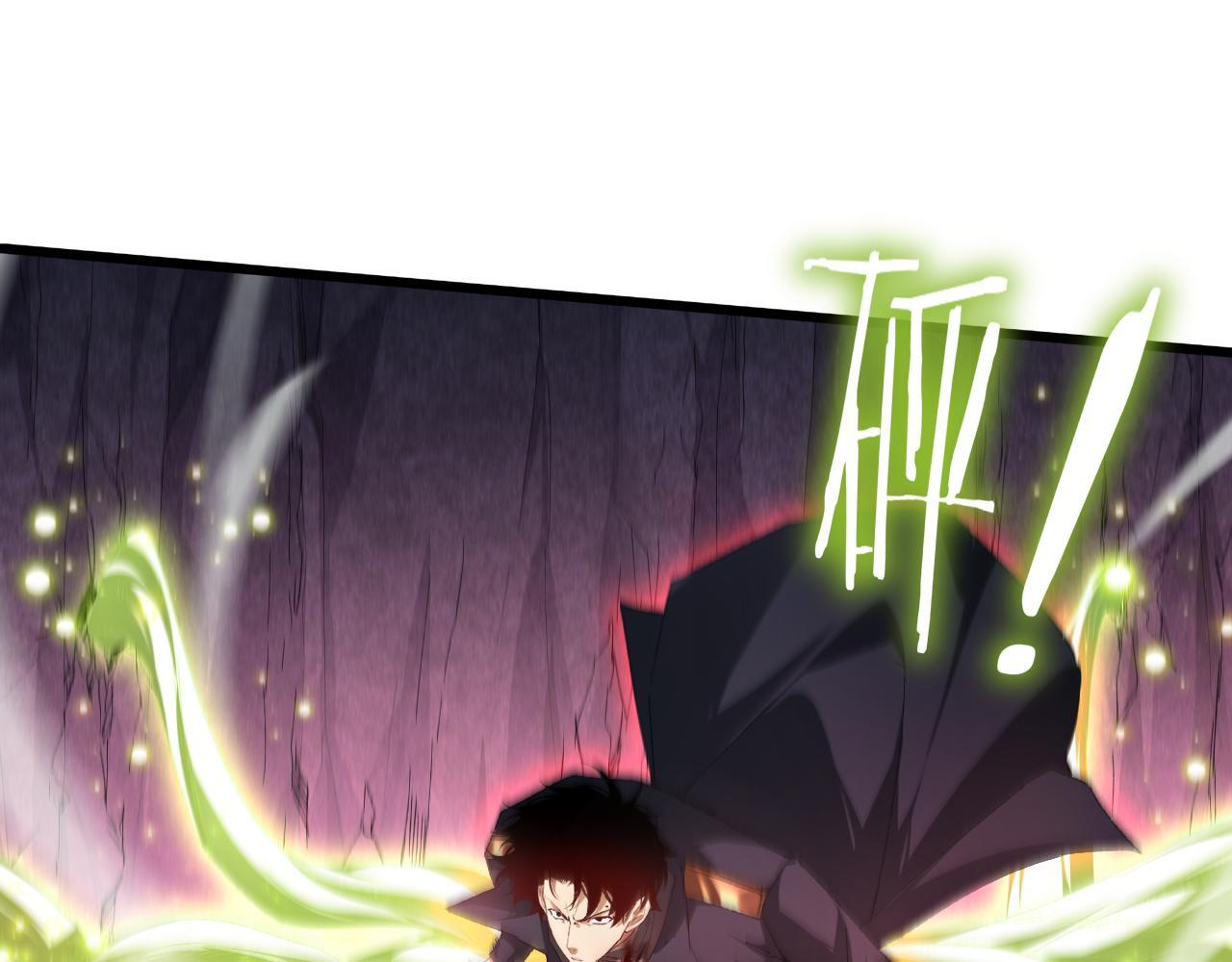 第70话 战神变全开 第64页