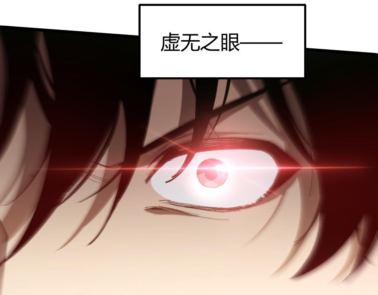 第70话 战神变全开 第69页