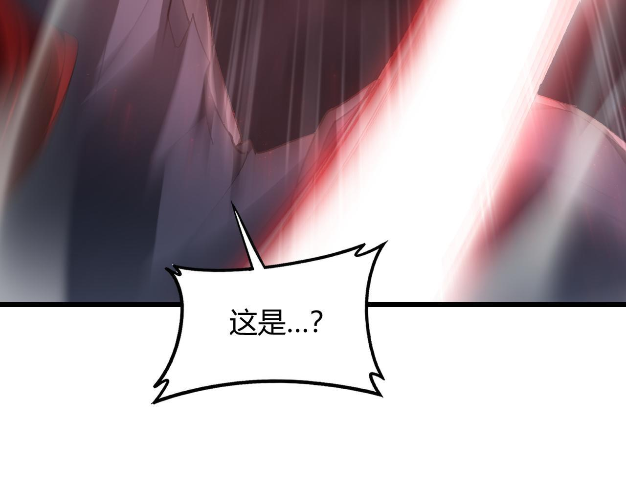 第70话 战神变全开 第102页
