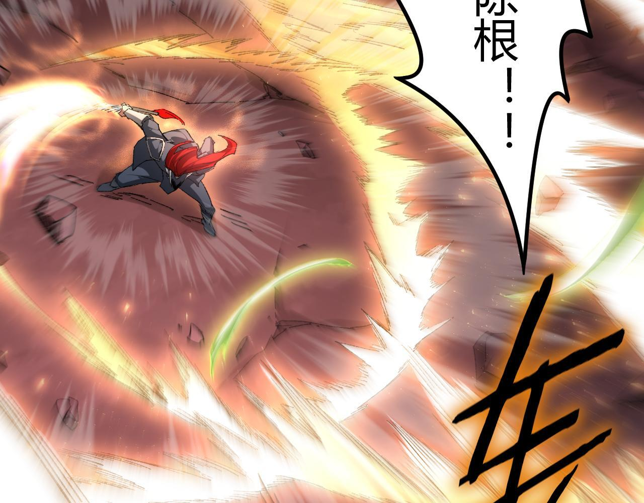 第70话 战神变全开 第137页
