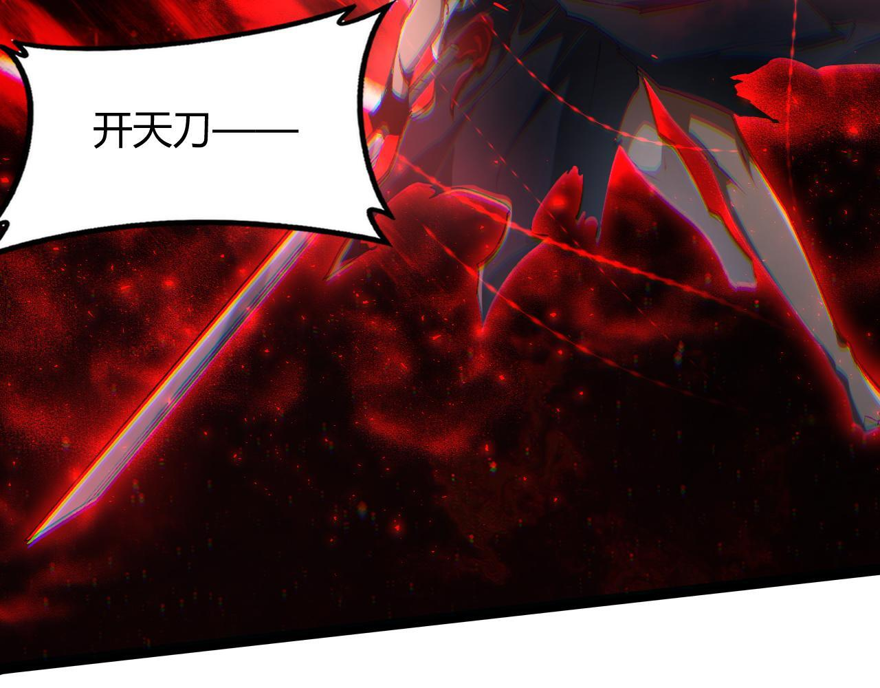 第70话 战神变全开 第147页