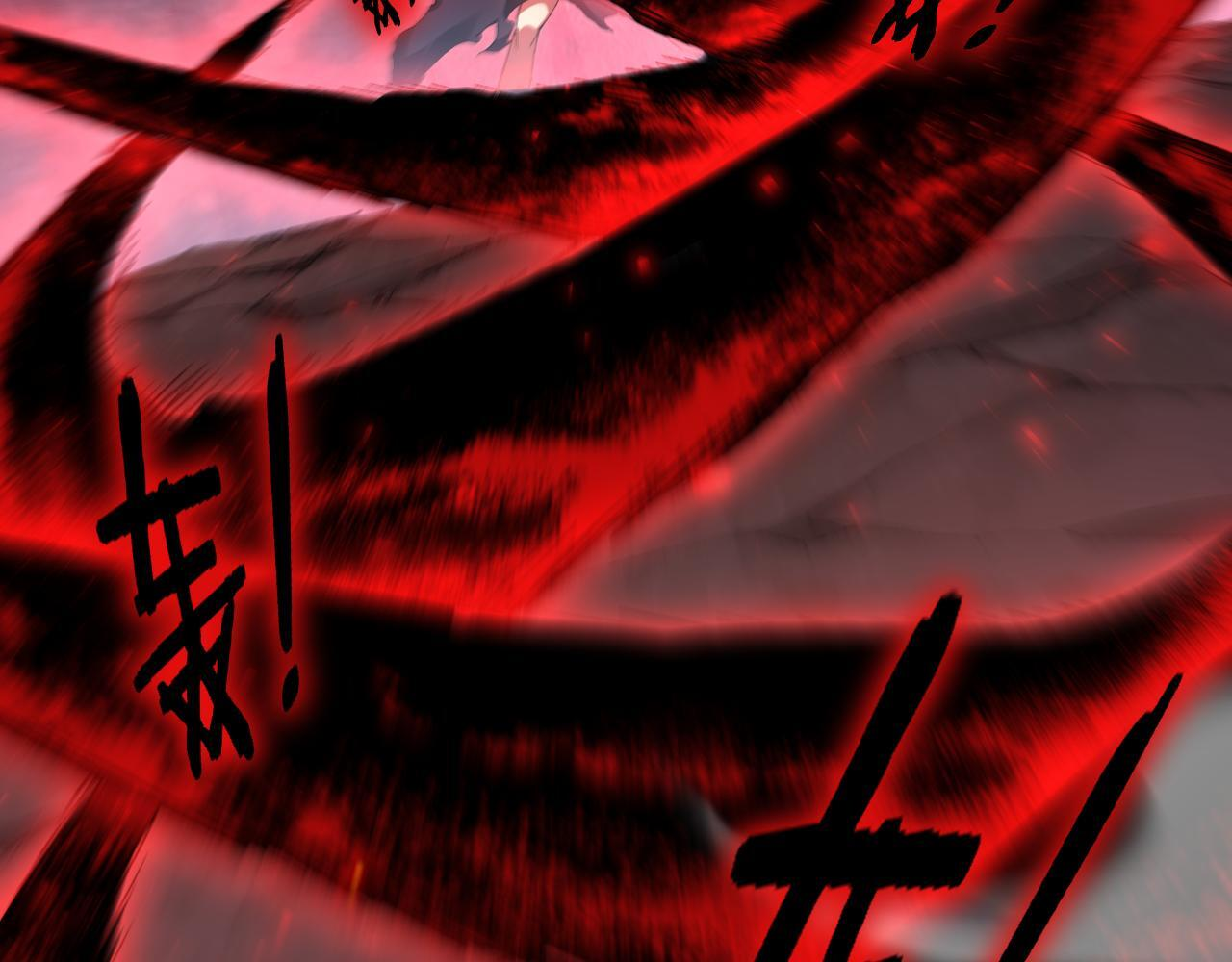 第71话 镇狱兵形势！ 第13页
