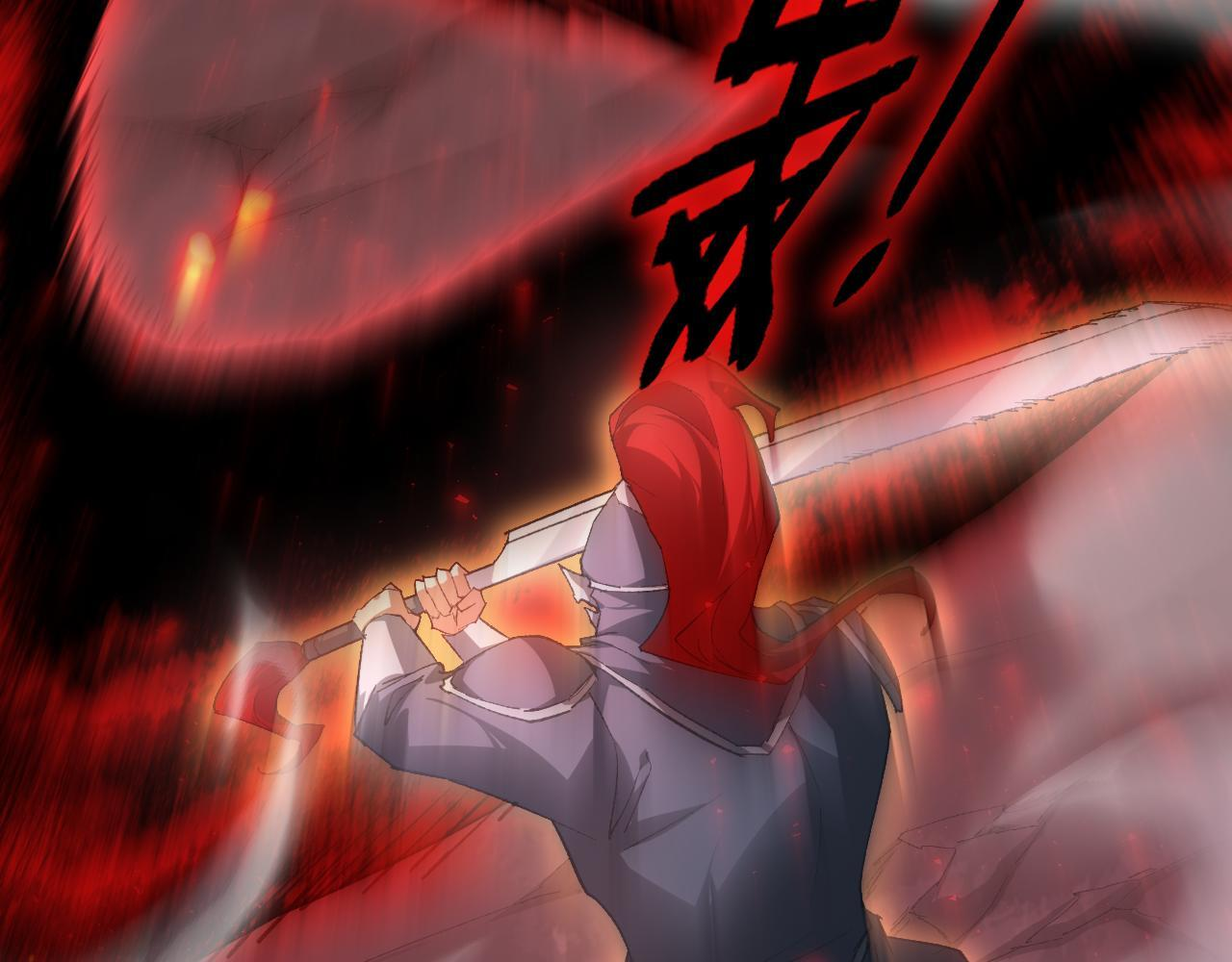 第71话 镇狱兵形势！ 第14页