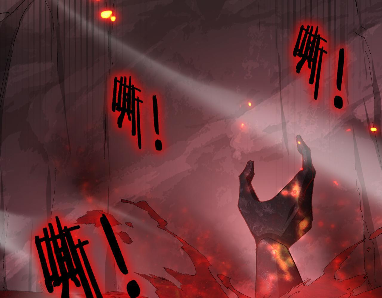 第71话 镇狱兵形势！ 第20页