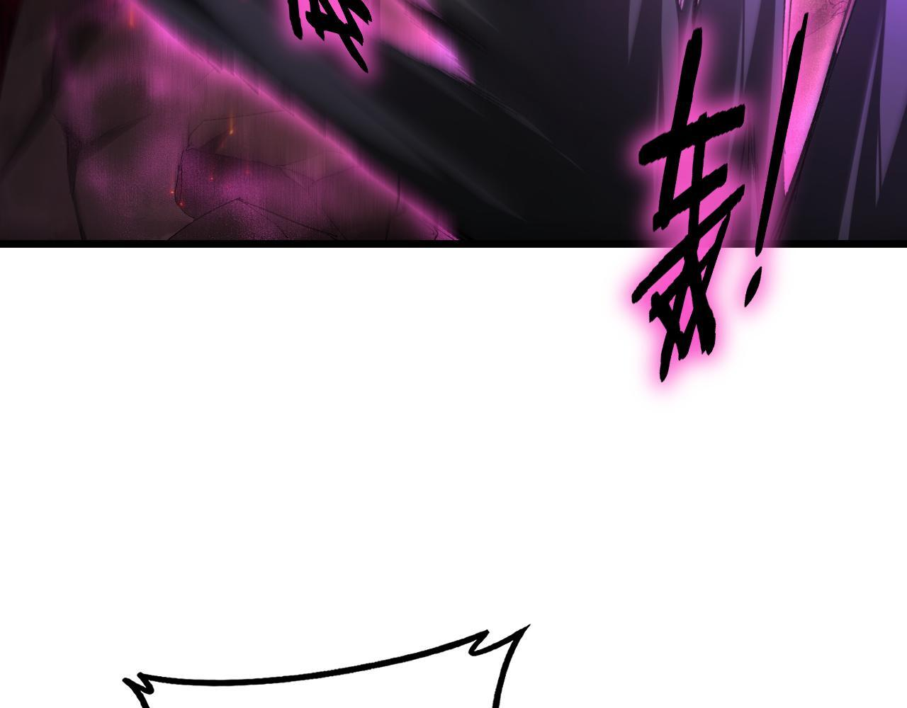 第71话 镇狱兵形势！ 第39页