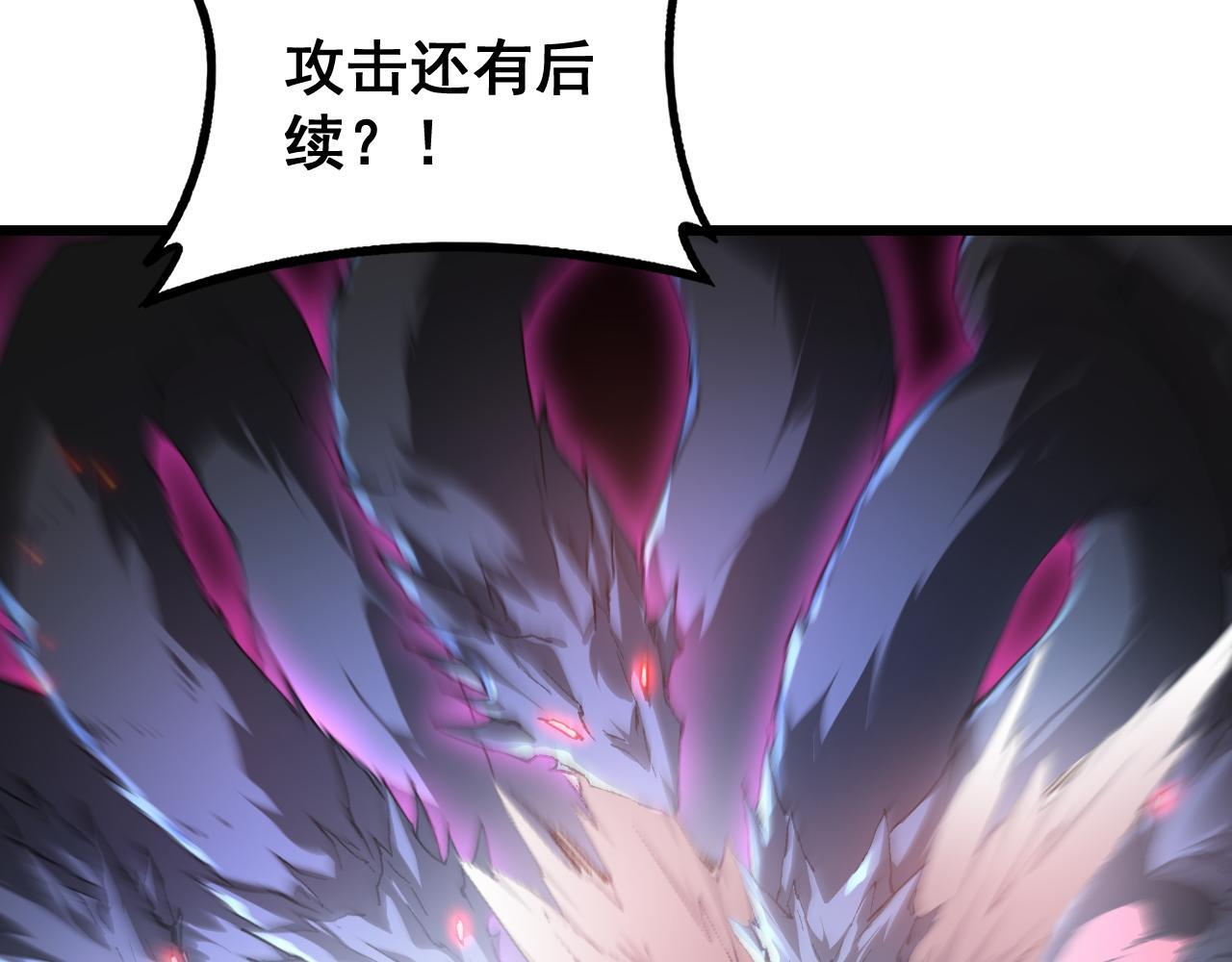 第71话 镇狱兵形势！ 第40页