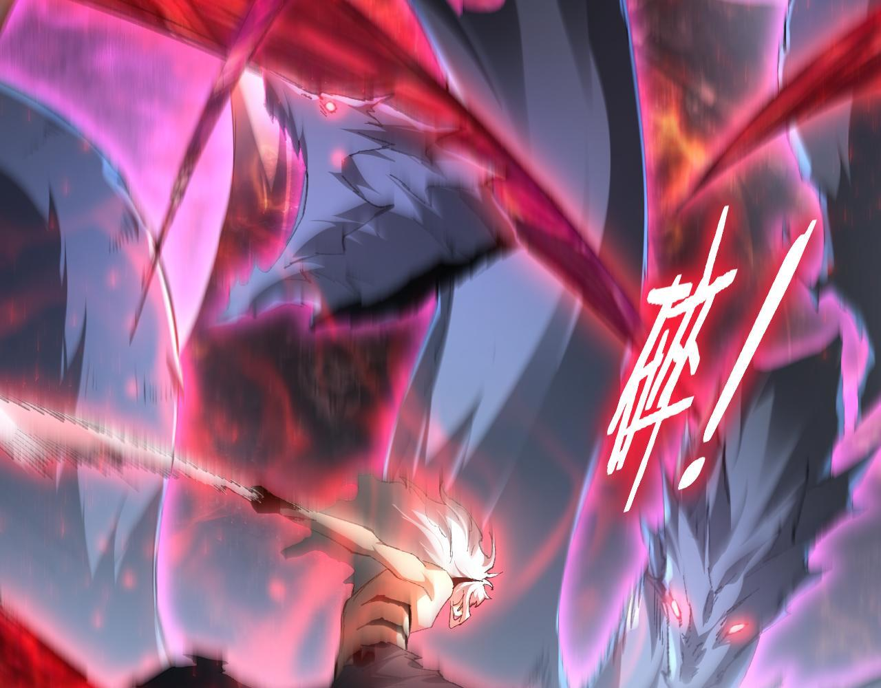 第71话 镇狱兵形势！ 第47页