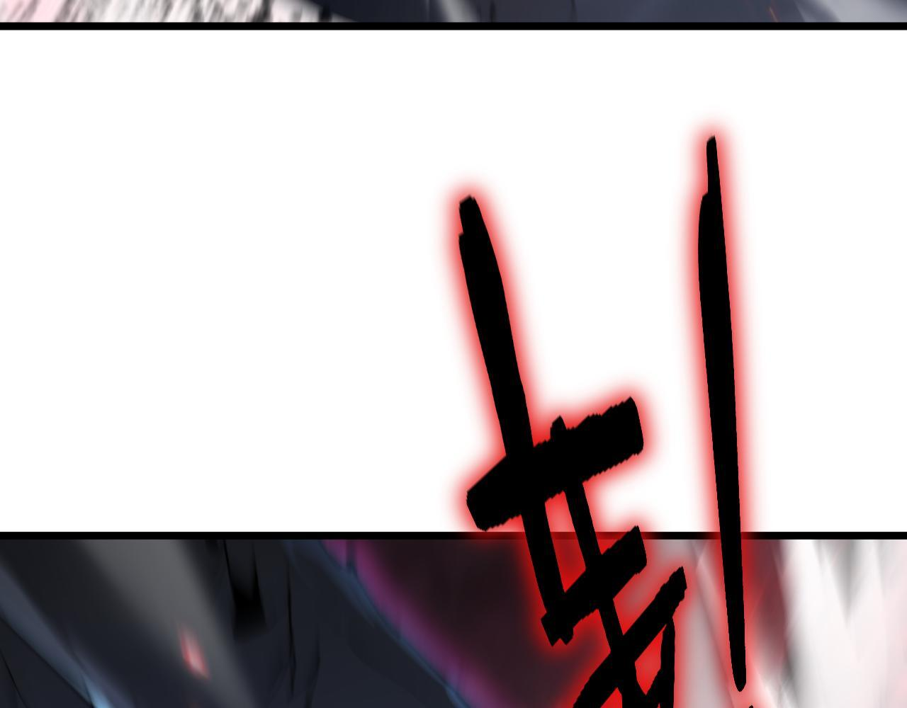第71话 镇狱兵形势！ 第60页