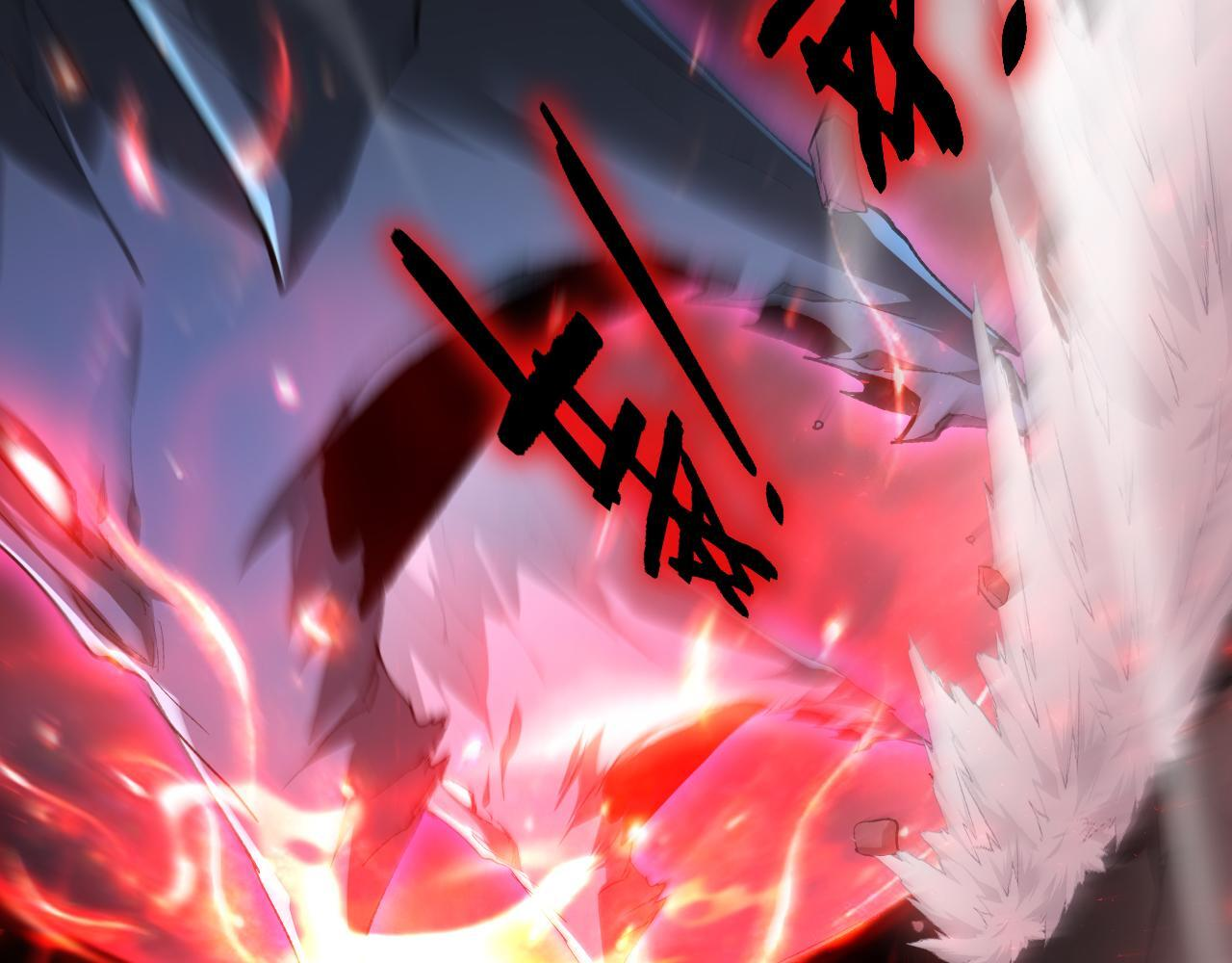 第71话 镇狱兵形势！ 第61页
