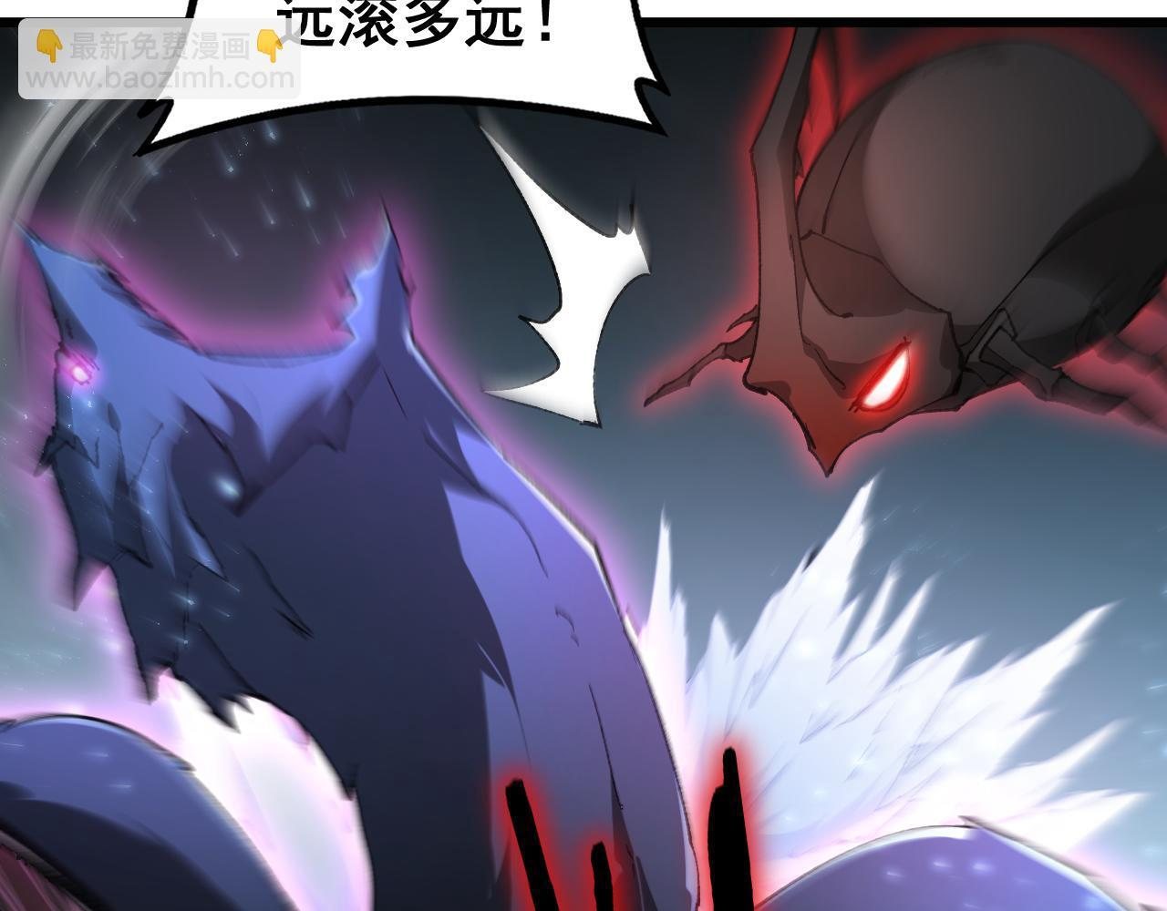 第71话 镇狱兵形势！ 第67页