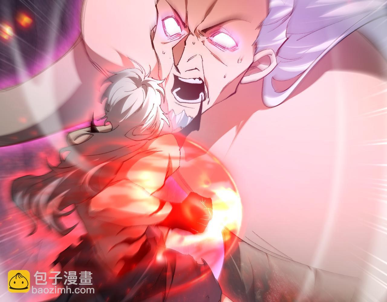第71话 镇狱兵形势！ 第71页