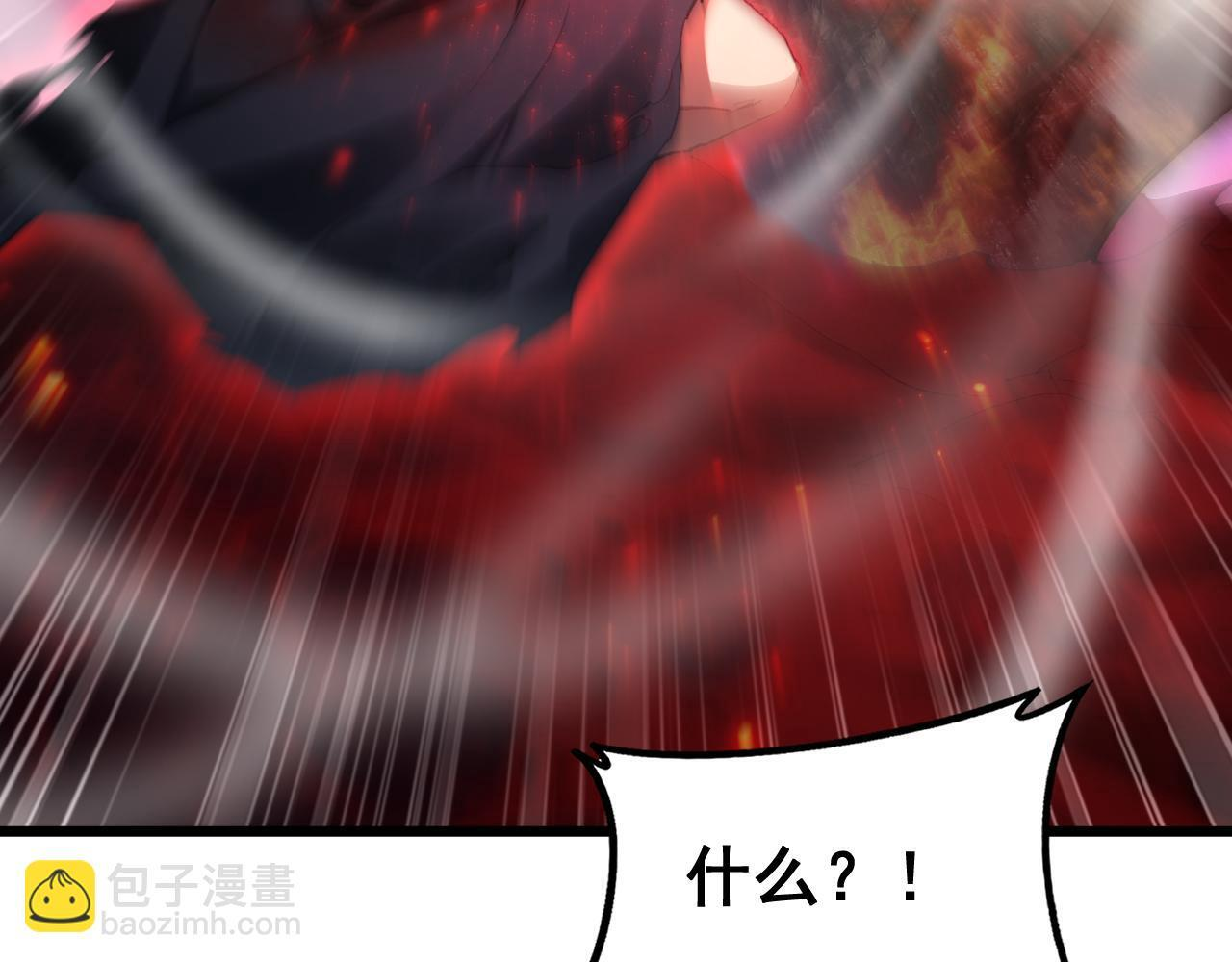 第71话 镇狱兵形势！ 第72页