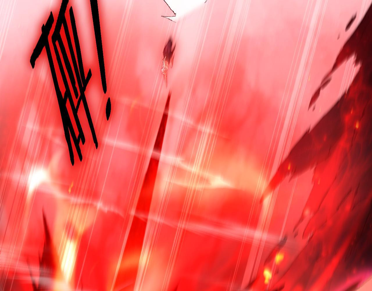 第71话 镇狱兵形势！ 第74页