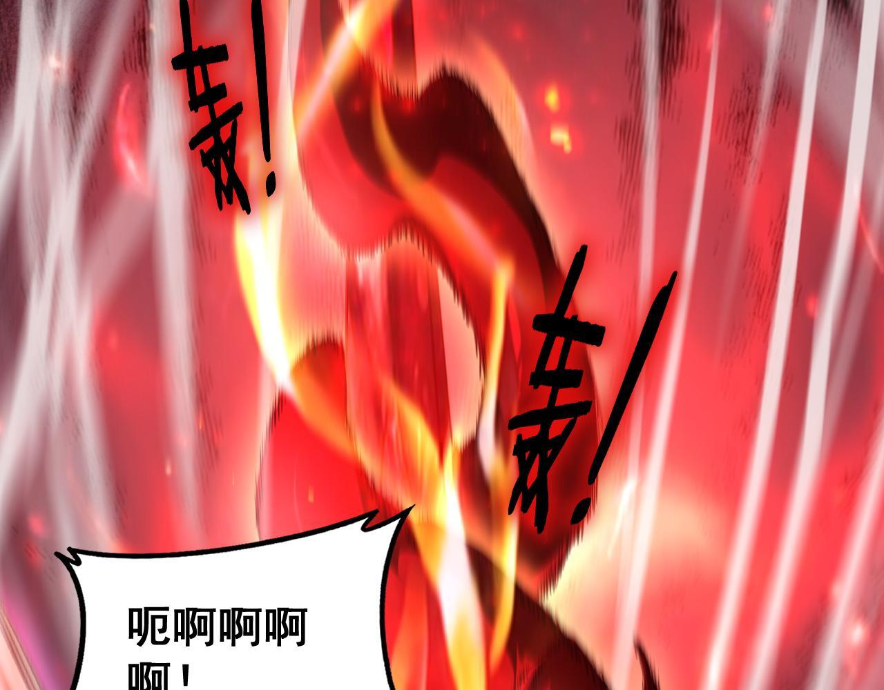 第71话 镇狱兵形势！ 第80页