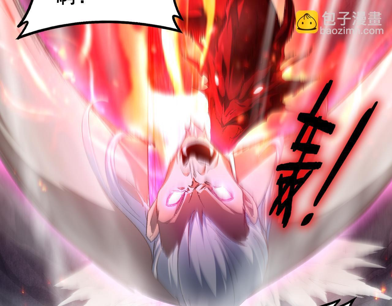 第71话 镇狱兵形势！ 第81页