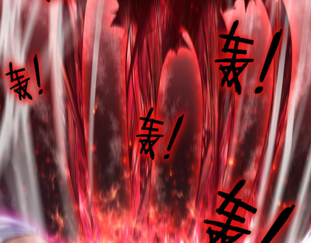 第71话 镇狱兵形势！ 第85页