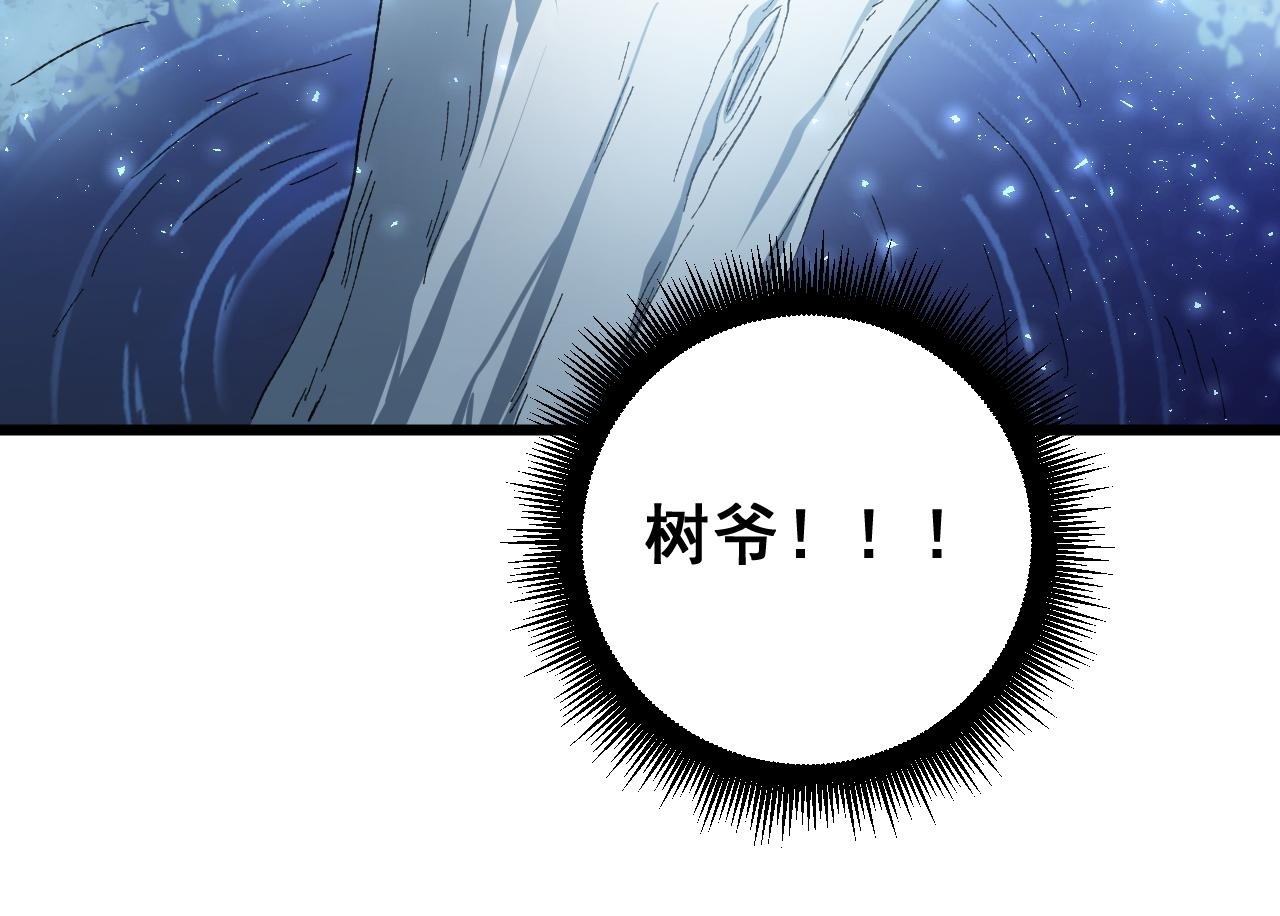 第71话 镇狱兵形势！ 第100页