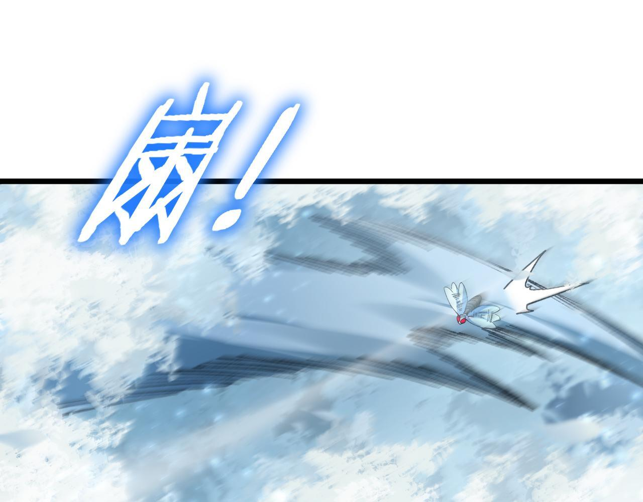 第71话 镇狱兵形势！ 第101页