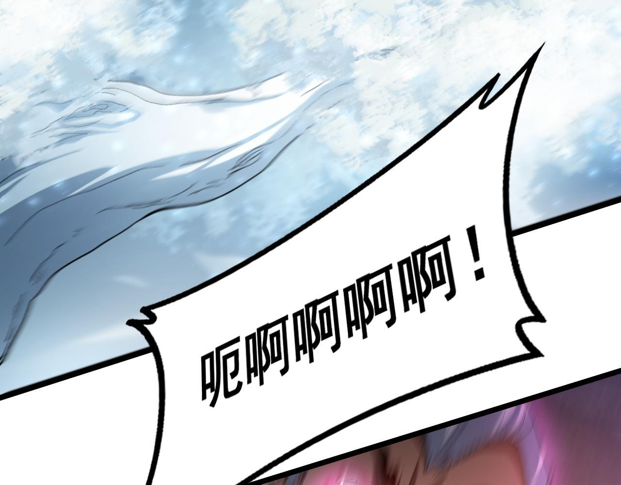 第71话 镇狱兵形势！ 第102页