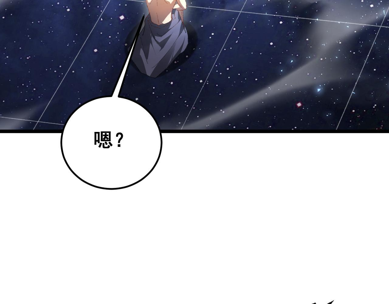 第71话 镇狱兵形势！ 第129页