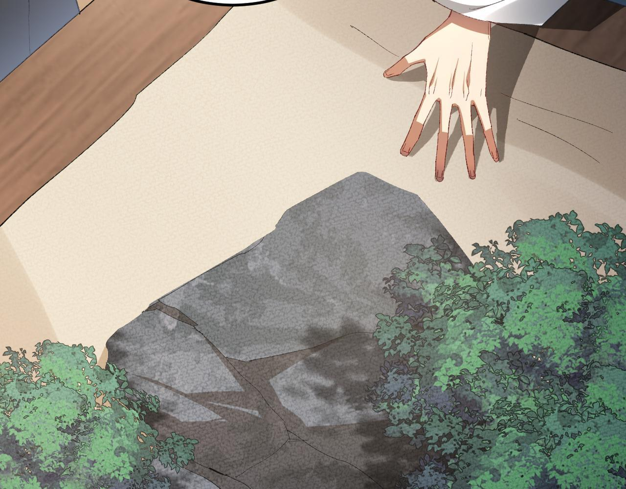 第72话 秘境开杀 第36页
