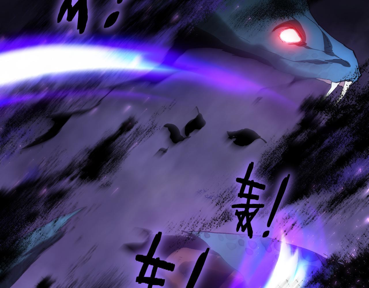 第72话 秘境开杀 第137页