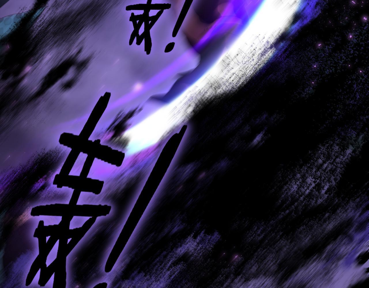 第72话 秘境开杀 第138页