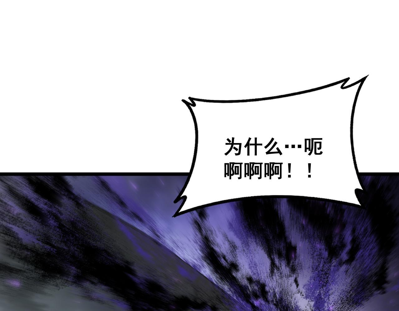 第73话 决战黑叶林 第13页