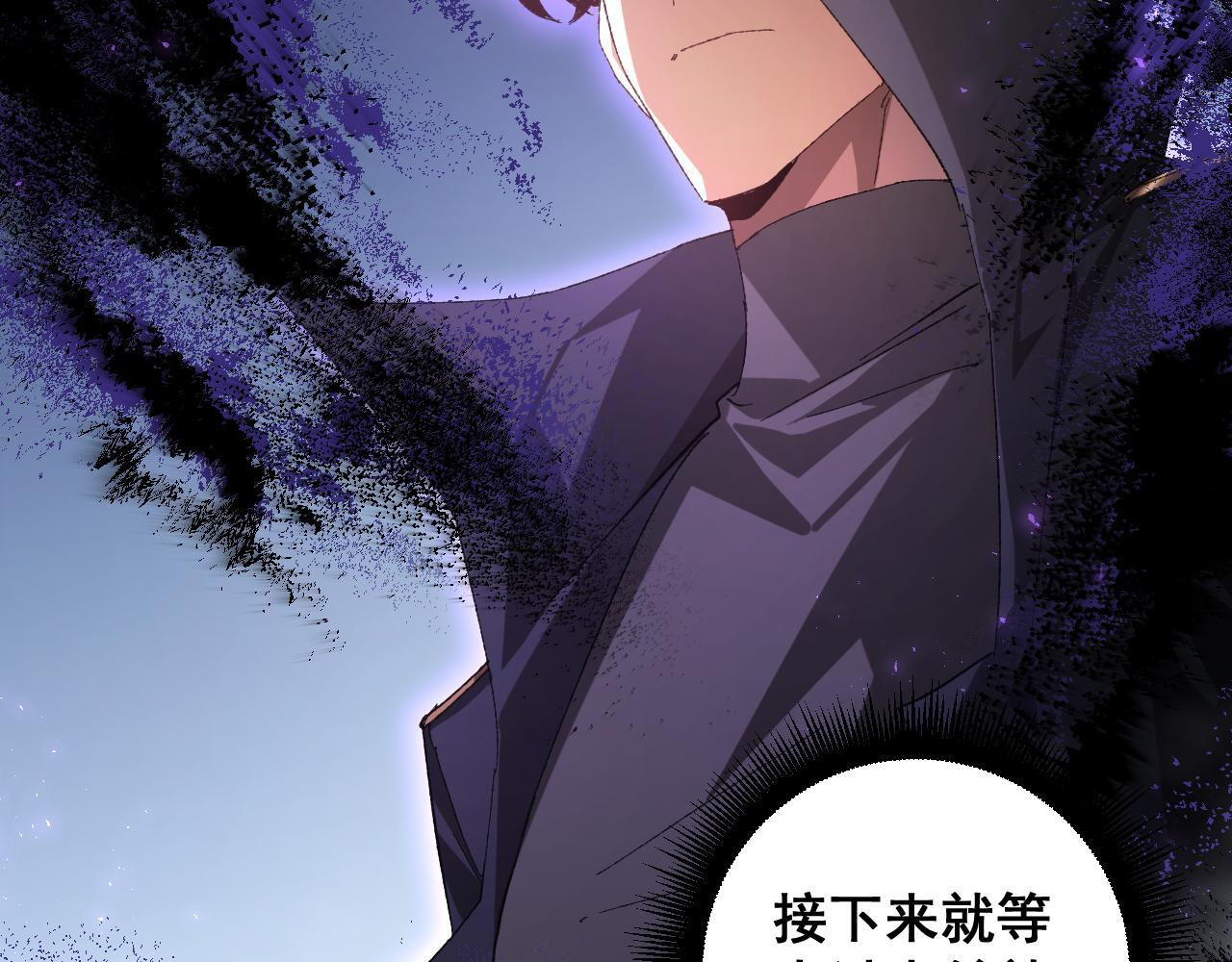 第73话 决战黑叶林 第17页