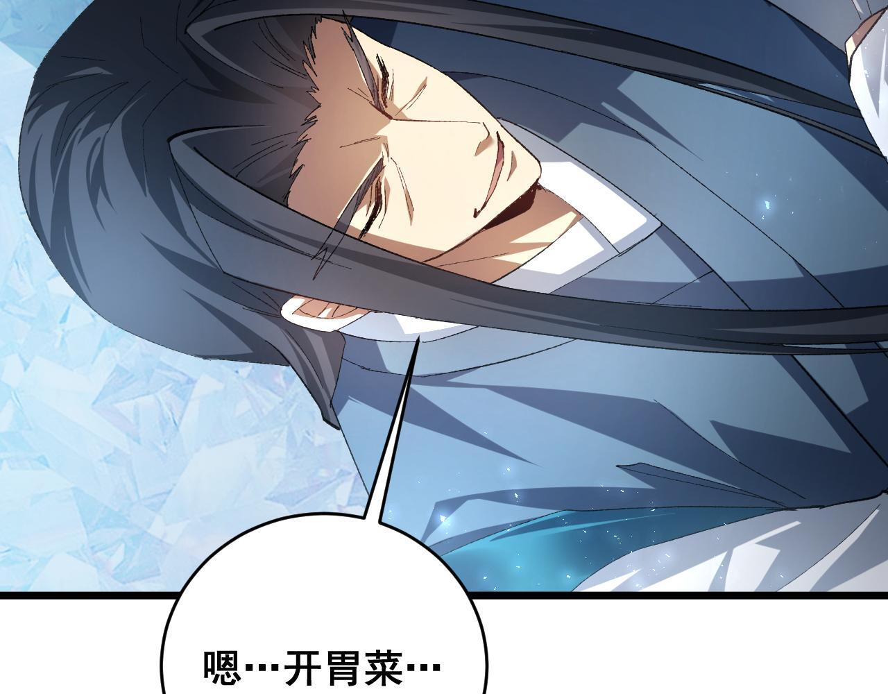 第73话 决战黑叶林 第29页
