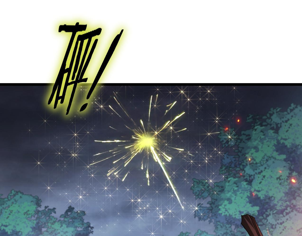 第73话 决战黑叶林 第40页
