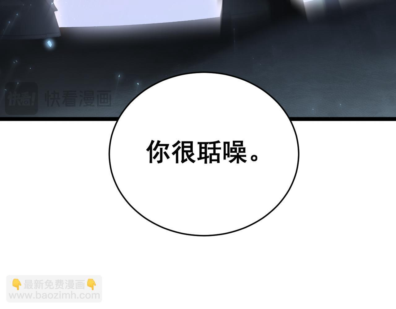 第73话 决战黑叶林 第68页