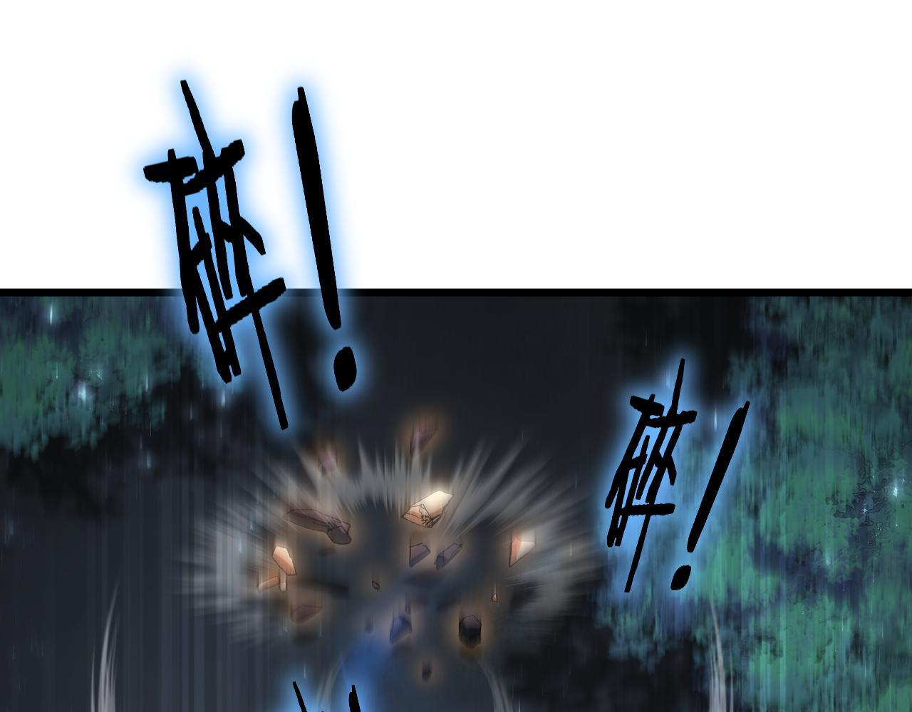 第73话 决战黑叶林 第69页