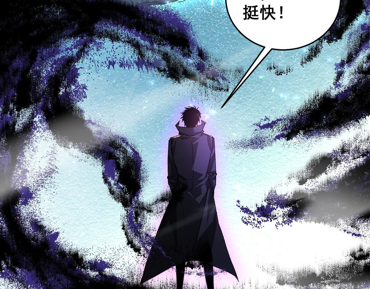 第73话 决战黑叶林 第78页