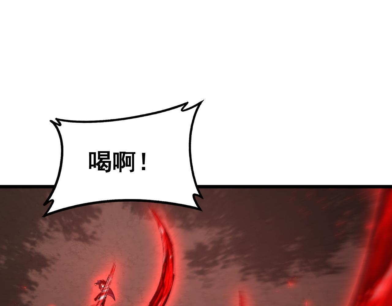第73话 决战黑叶林 第106页